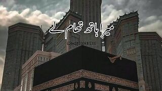 Islamic