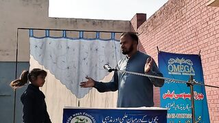 bacchon ke Darmiyan Masti aur Ilmi Muqabla