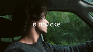 Мотивация