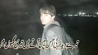 New Urdu poetry