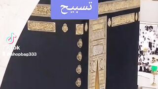 Subah ki Namaz k bad ki Tasbeeh