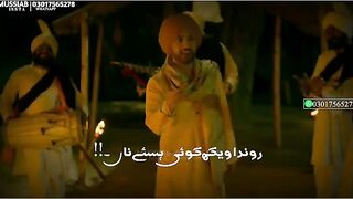 do time di roti tasn raab sab nu denda ey