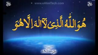 #99 Names of Allah almighty