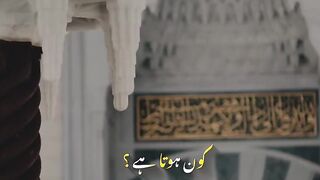 Allah da mohbat
