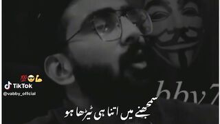 Hame asa bana chaia