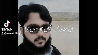 Online earing