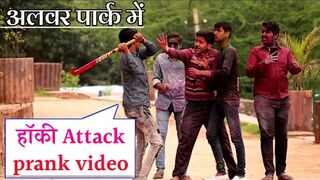 Hockey attack prank video 2020, Special hockey prank with boys in alwar park by ikbal khan