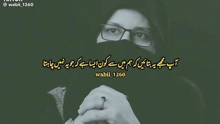 Apny Ghar K lie ya Dua zaror parhy