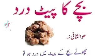Apny bechoon K lie isko zaror try KRY