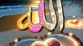 Allah ho