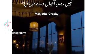Madina Sharif