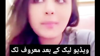 Manahil Malik Response after her videoviral
