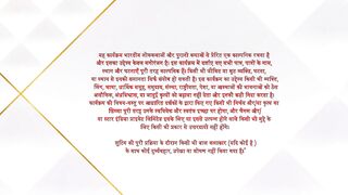 Jaadu Teri Nazar 4th May 2025 Episode 76 video dailymotion