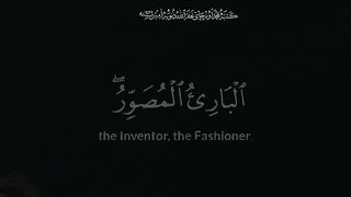 Islamic video