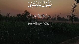 Islamic video