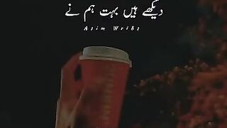 Urdu poerty
