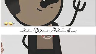 johta tha  tu gahr wala bolta tha ka tumhare shadi karade ga