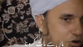 Mather respect
