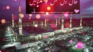 Islamic Naat