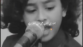 Ya Ali