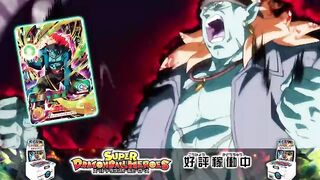 Watch Super Dragon Ball Heroes Big Bang Mission Episode 4 English Sub