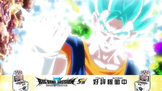 Watch Super Dragon Ball Heroes Big Bang Mission Episode 9 English Sub