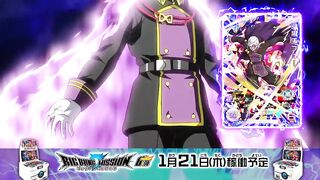 Watch Super Dragon Ball Heroes Big Bang Mission Episode 10 English Sub