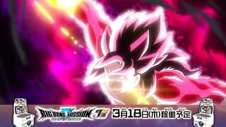 Watch Super Dragon Ball Heroes Big Bang Mission Episode 12 English Sub