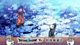 Watch Super Dragon Ball Heroes Big Bang Mission Episode 13 English Sub