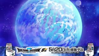 Watch Super Dragon Ball Heroes Big Bang Mission Episode 14 English Sub