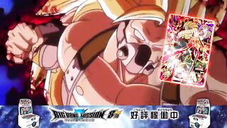 Watch Super Dragon Ball Heroes Big Bang Mission Episode 15 English Sub