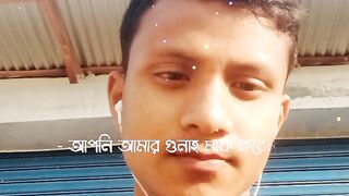 আল্লাহ আপনি আমাদের সবাইকে মাফ করে দাও