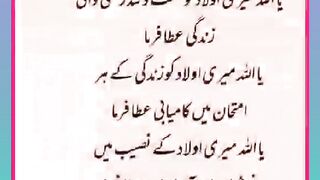 Shariat Ke Masail Seekhain