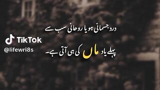 Ma dill ka.skon