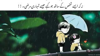 urdupoetry