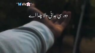Dard judai walla