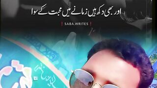 پنجاب کے لڑکے کی ویڈیو