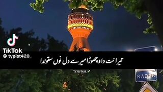 full video viral