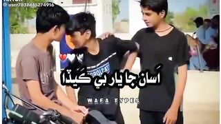 My video