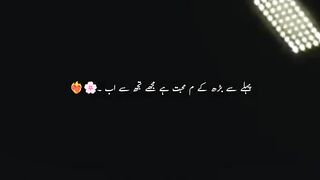 Pahle se badhkar