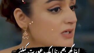 Oret ke ezat karo
