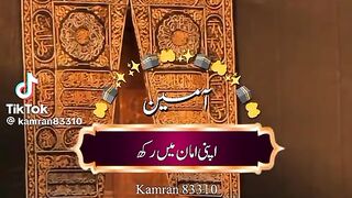 Aamin aamin ????????????????????