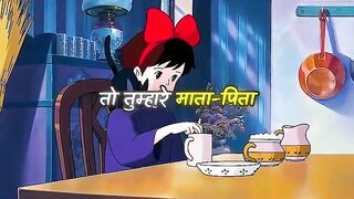 True of life