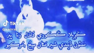 Beautiful word this in video