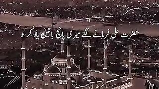 Peer ajmal raza qadri sb very emotional bayyan