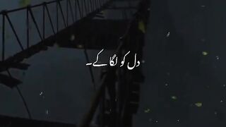 Pakistani song