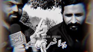 Misamkhokhar