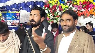 Misamkhokhar