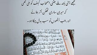 Quran ❤️