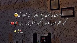 Poetry ❤️✨